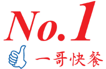 Number One Chinese Take Out